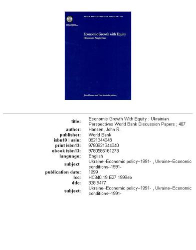 Economic growth with equity: Ukrainian perspectives, Parts 63-407