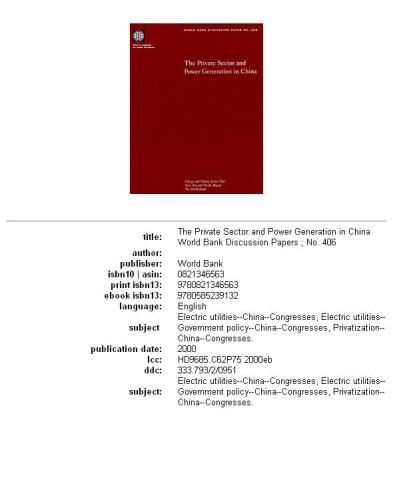 The private sector and power generation in China, Parts 63-406