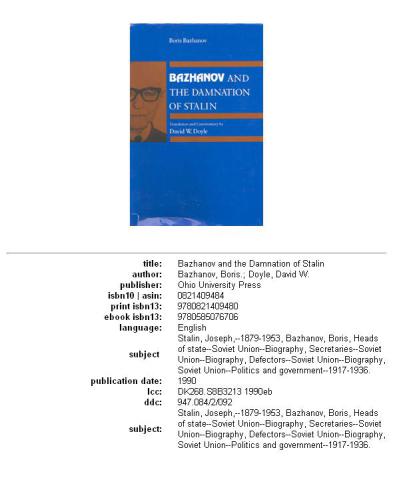 Bazhanov and the damnation of Stalin