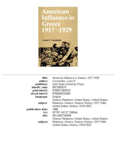 American influence in Greece, 1917-1929