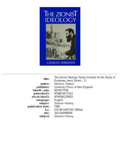 The Zionist ideology