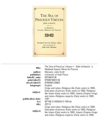 The sea of precious virtues