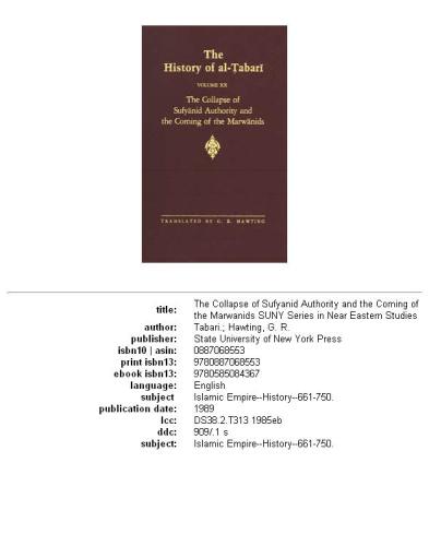 The History of al-Ṭabarī, Vol. 20: The Collapse of Sufyanid Authority and the Coming of the Marwanids: The Caliphates of Mu‘awiyah II and Marwan I and the Beginning of The Caliphate of ‘Abd al-Malik A.D. 683-685/A.H. 64-66
