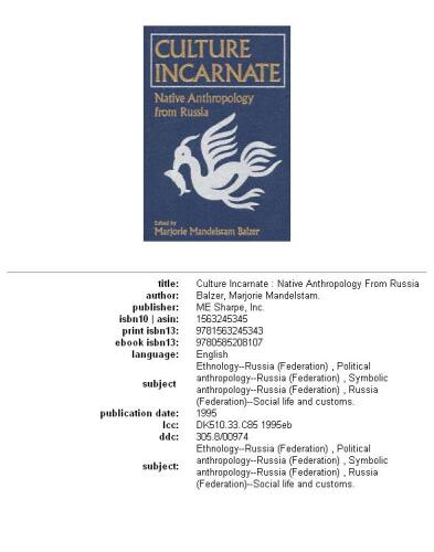 Culture incarnate: native anthropology from Russia