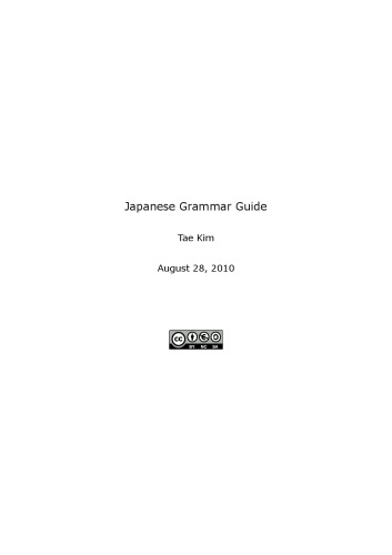 Tae Kim's Japanese guide to Japanese grammar