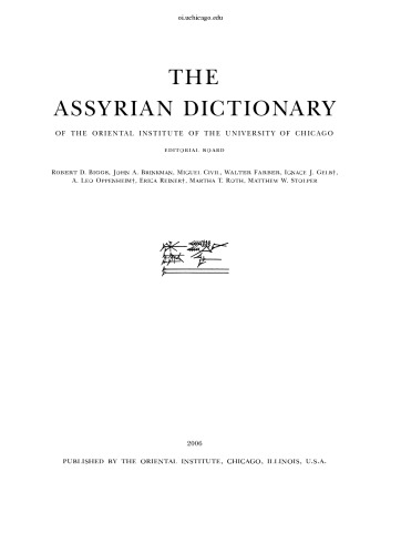 The Assyrian Dictionary of the Oriental Institute of the University of Chicago: 19 - Ṭ̣ (tet)