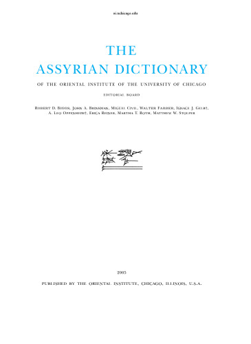 The Assyrian dictionary of the Oriental Institute of the University of Chicago: 12 - P