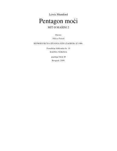 Pentagon moći (Mit o mašini 2)