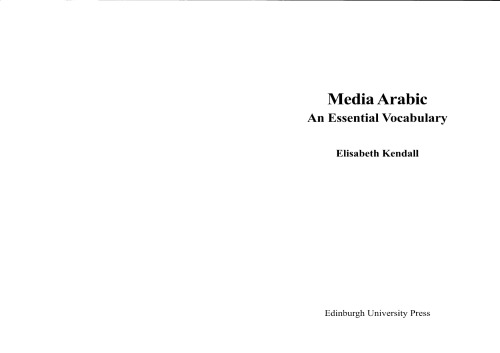 Media Arabic: An Essential Vocabulary
