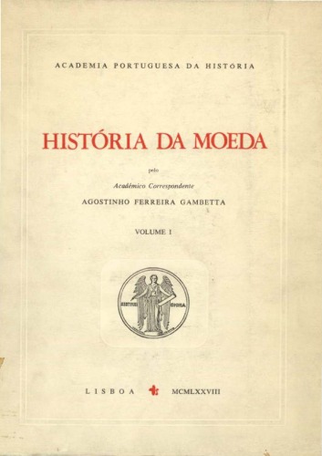 História da moeda