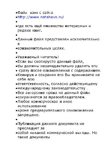 Введение в OLAP-технологии Microsoft