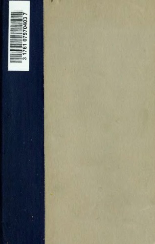 В остатній лавці. Оповідання для молодіжи. Том третій.