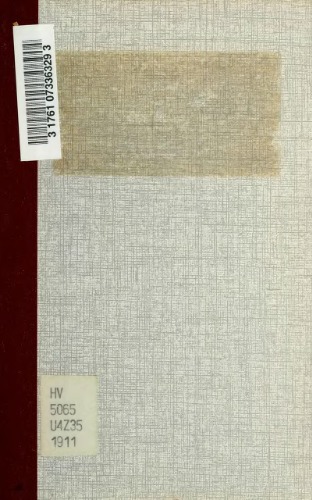 Страшний ворог. Книжка про горілку.