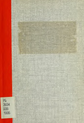 Декламації з ілюстраціями читальням імені Михайла Качковського.