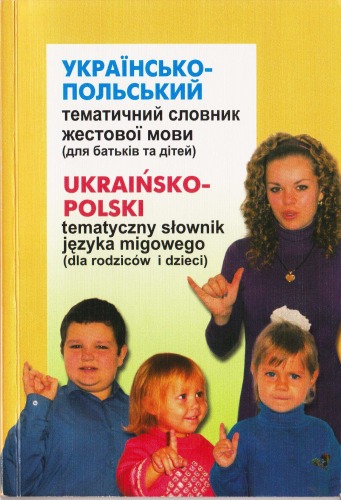 Українсько-польський тематичний словник жестової мови (для батьків і дітей).