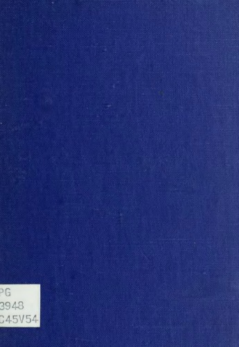 Відвдячився