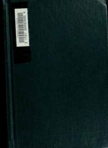 З-над хмар і з долин. Альманах.