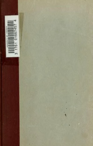 Начерк історії української літератури. Книжка ІІ. Від нападів Татар до Котляревського.