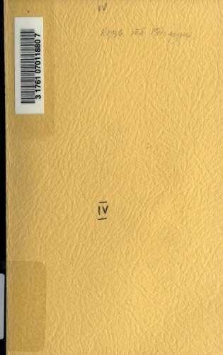 Твори. Том 4. Кузь та Грицунь. І інші оповідання.