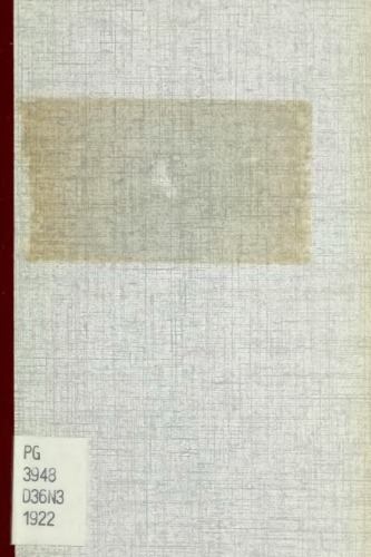 Наша Січ-мати.