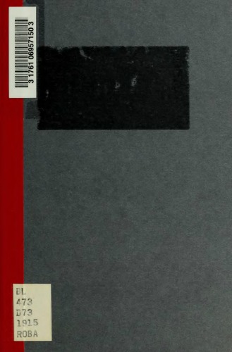 Оповідання про заздрих богів.