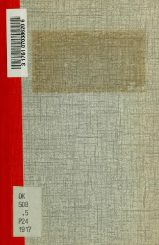 Українці, як народ.