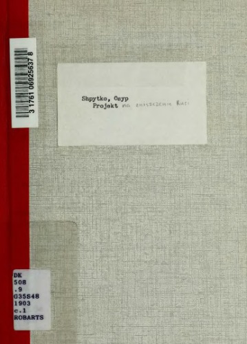 Projekt na zniszczenie Rusi.