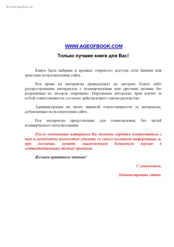 Організація і стимулювання праці. Навч. -метод. посібник.