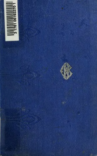 Давнє й нове. Друге побільшене видання збірки 'Мій Ізмагард'.