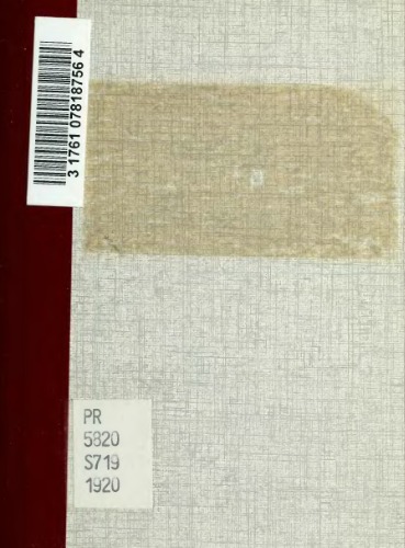 Зоряний хлопчина.