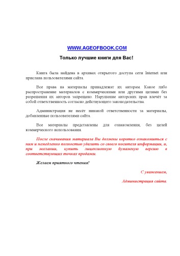 Стилістика ділової мови. Навч. посібник.