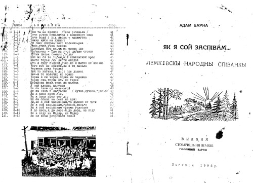 Як я сой заспівам. . . Лемківськы народны співанкы.