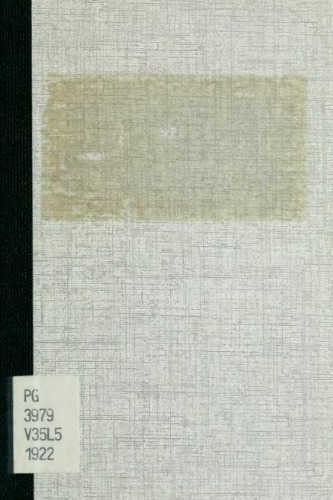 Лісова казка.