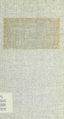 Думи і пісні.