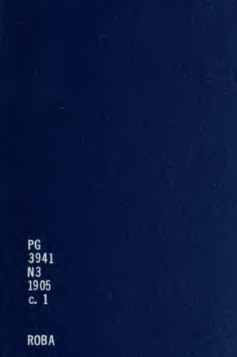 На зимові вечери. Оповідання.