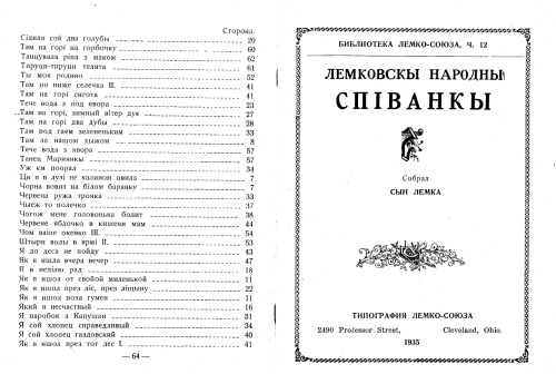 Лемковскы народны співанкы. Собрал Сын Лемка.