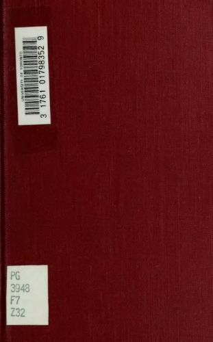 Зів'яле листя.