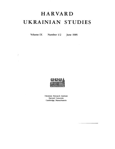 [Journal] Harvard Ukrainian Studies. Vol. IX. No 1-2