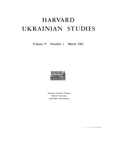 [Journal] Harvard Ukrainian Studies. Vol. V. No 1