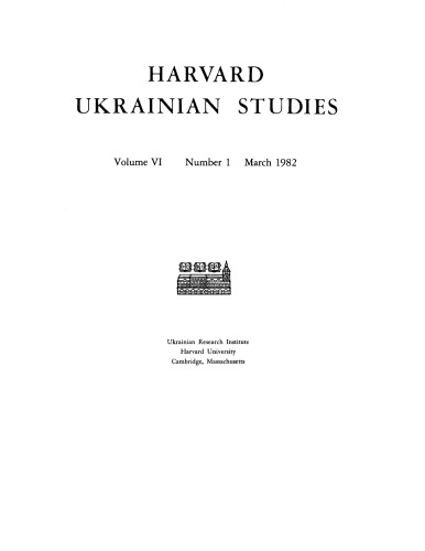 [Journal] Harvard Ukrainian Studies. Vol. VI. No 1