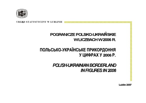 Польсько-українське прикордоння у цифрах у 2006 р.