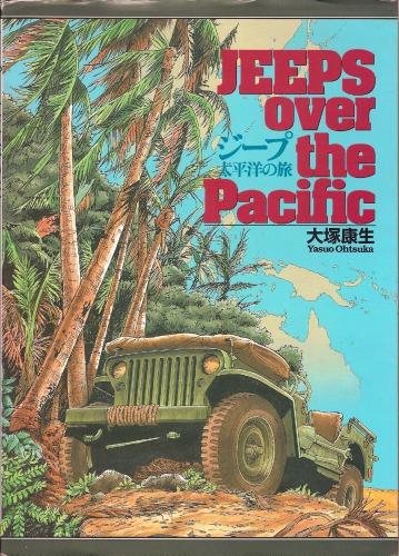 Jeeps Over the Pacific