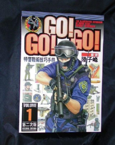 Go!Go!Go!vol.1