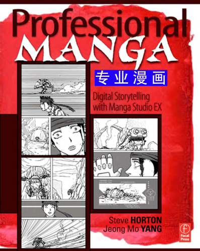 Professional Manga: Digital Storytelling with Manga Studio EX