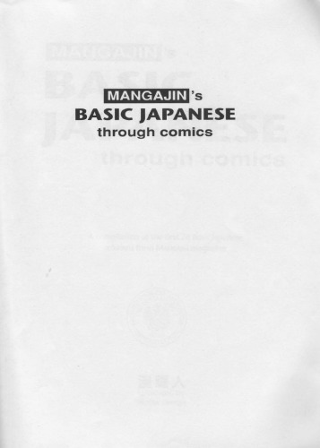 Basic Japanese through Comics