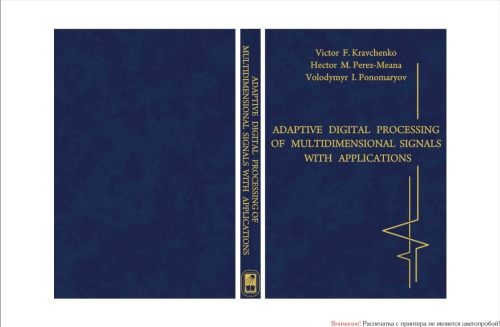 Adaptive digital processing of Multidimensional signals with applications