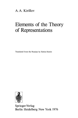 Elements of the Theory of Representations