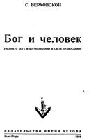 The National Geographic Traveler.Япония