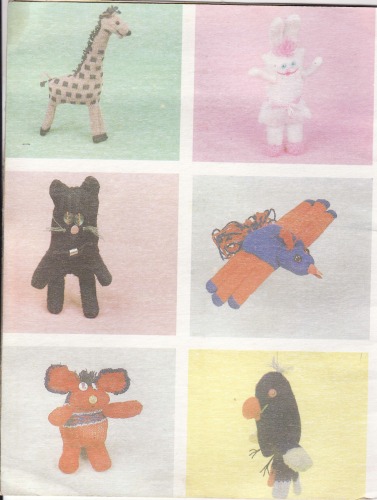 Путешествие в Антесолию или чудесное превращение перчаток в....(серия Самоделки)