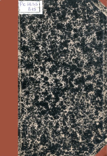 Театр і драма. Збірка критичних статей з обсягу театрального мистецтва і драматичної літератури